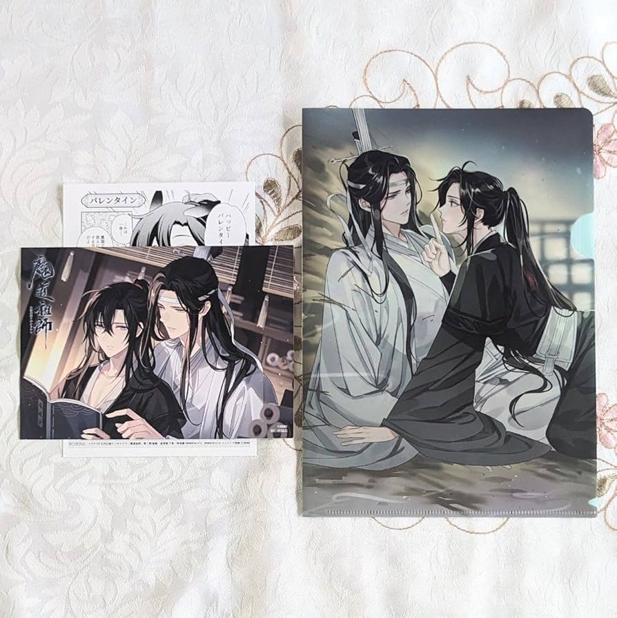 ラジオドラマ魔道祖師 アニメイト特典2枚